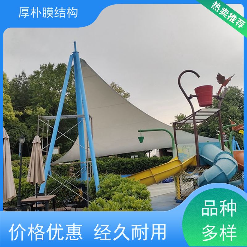 厚朴膜结构 出售 学校舞台膜结构 简洁大方  不易老化 耐腐蚀