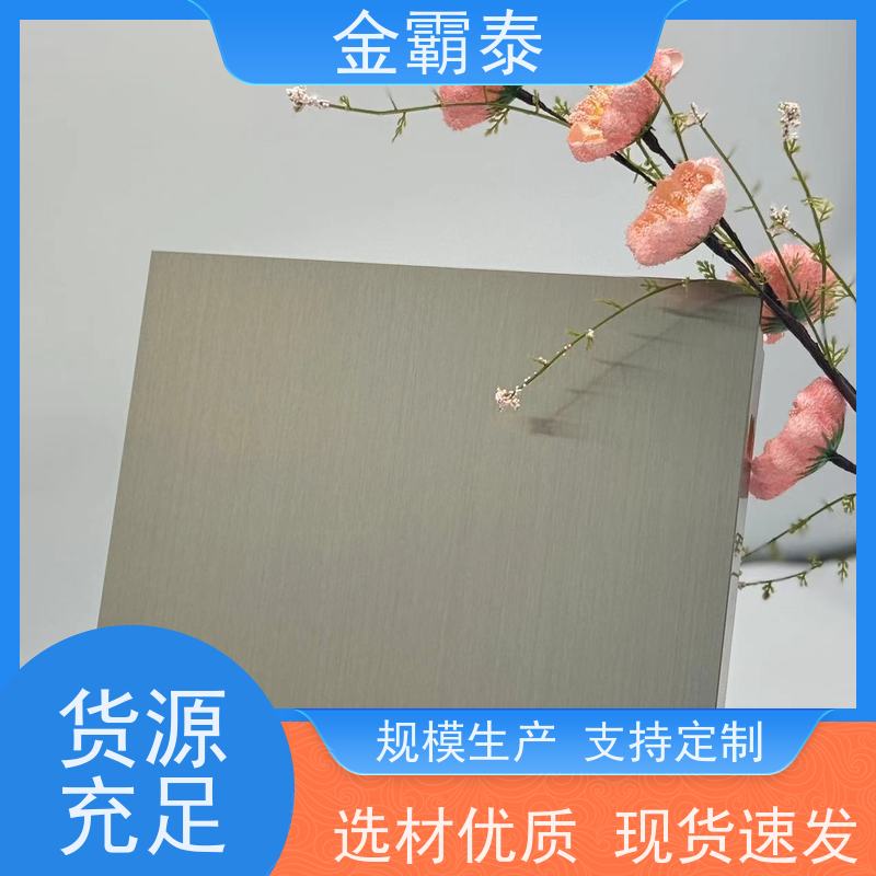 金霸泰建材 黑钛 不锈钢天花 食品厂洁净吊顶 厂家发货