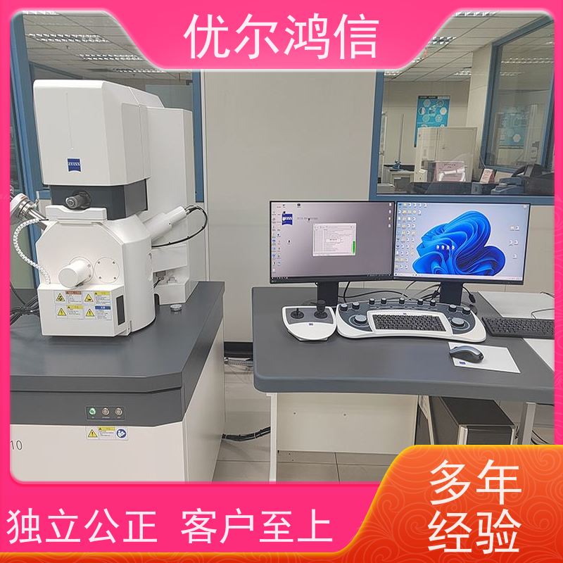 德阳 零件 清洁度检测 机构