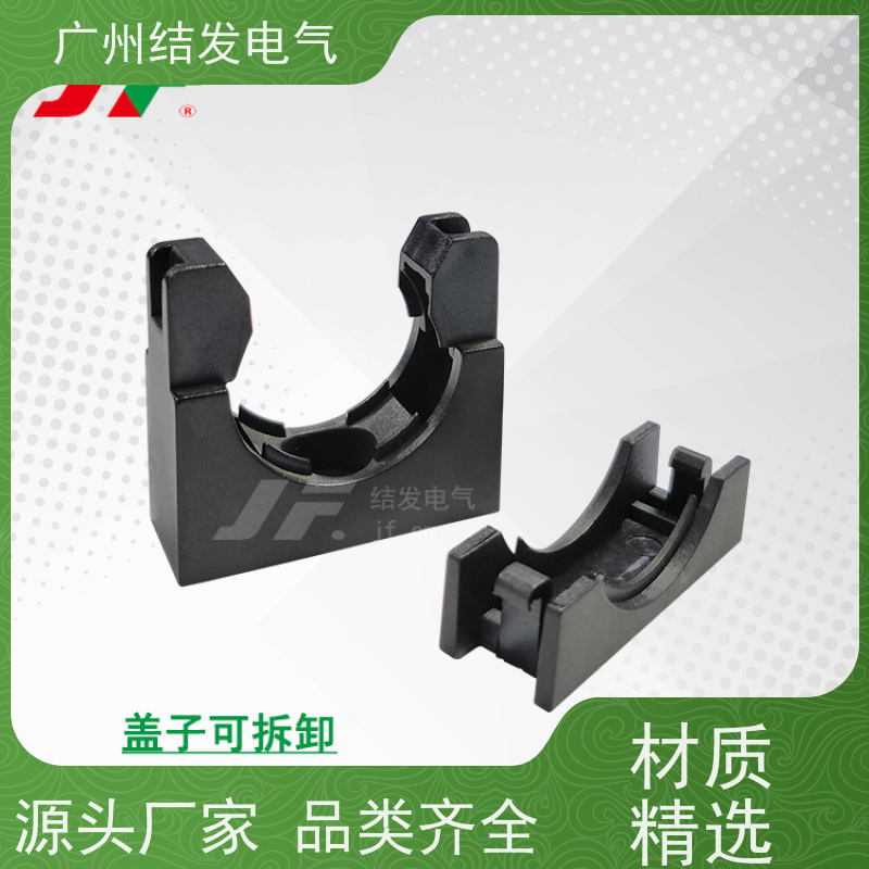 JF 波纹管固定座 AD15.8固定座 耐腐蚀抗老化 AD15.8