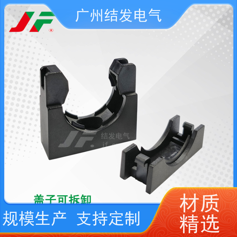 JF 快拆设计 AD15.8固定座 支架管夹卡扣 AD15.8