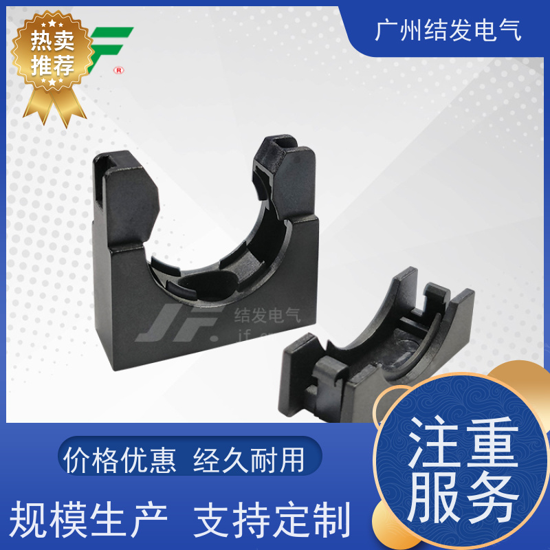 JF 尼龙材质 带盖固定座 紧固波纹管 限制移位 支架管夹