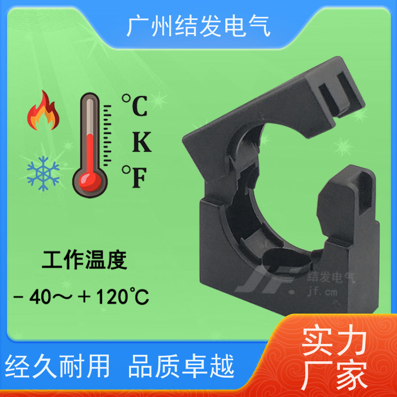 JF15.8 尼龙材质 AD15.8固定座 耐高温抗老化 AD15.8