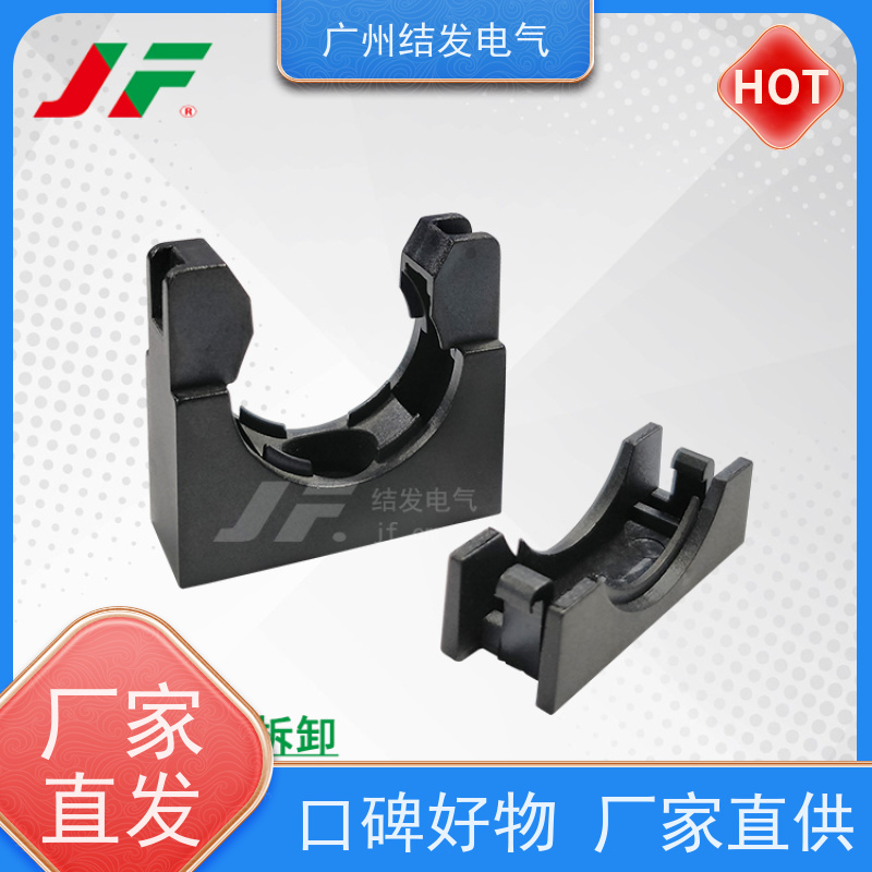 JF 尼龙材质 带盖软管固定支架 耐高温抗老化 AD15.8