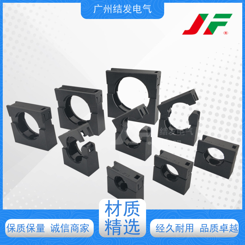 JF15.8 带盖软管固定支架 耐高温抗老化 AD15.8