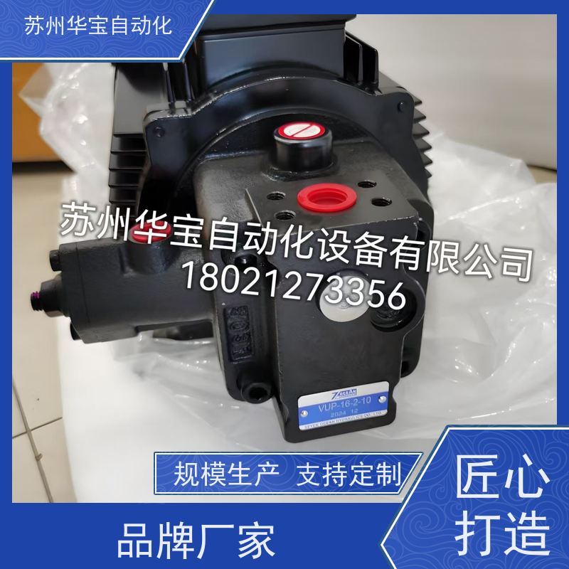 台湾七洋7OCEAN油泵VP-20-FA3/VP-20-FA2/VP-30-FA2/VP-40叶片泵