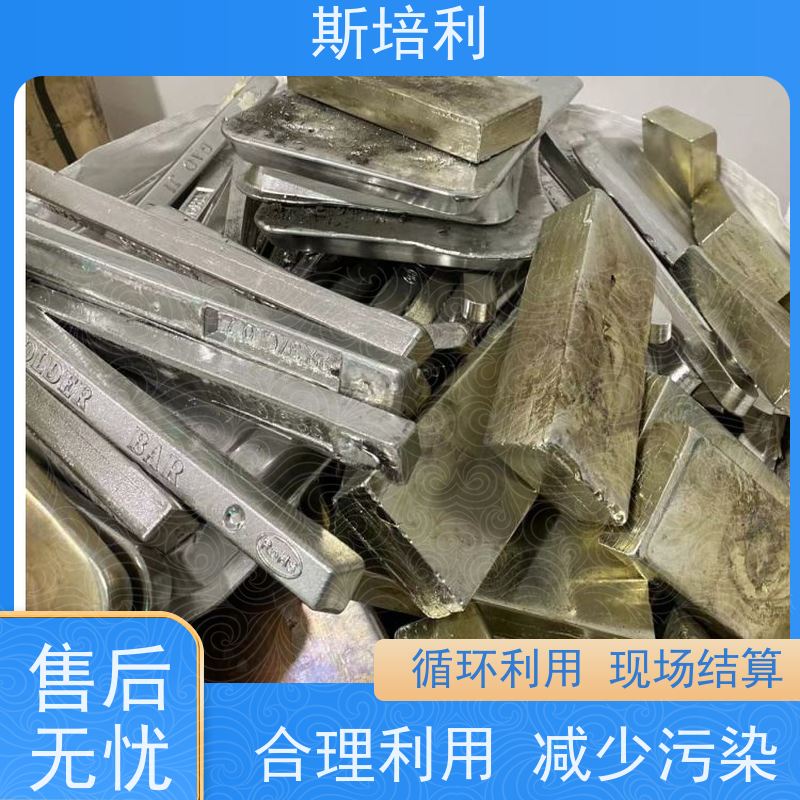 江西区县回收锡块 收购锡锭锡块多种结算方式