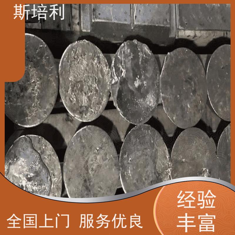 江西区县回收锡块 大量回收锡条锡膏多种结算方式