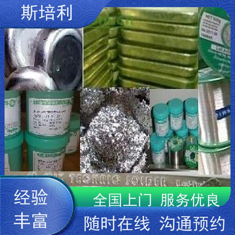 江西区县回收锡块 锡渣锡丝回收  量大价高 上门服务 