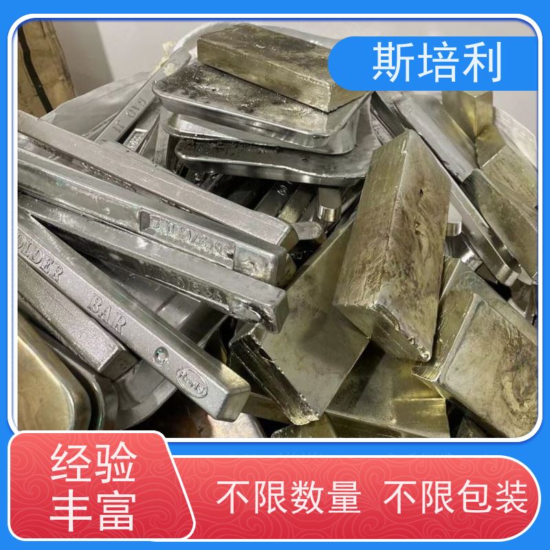 江西区县回收锡块 回收锡产品保护环境多少钱一公斤