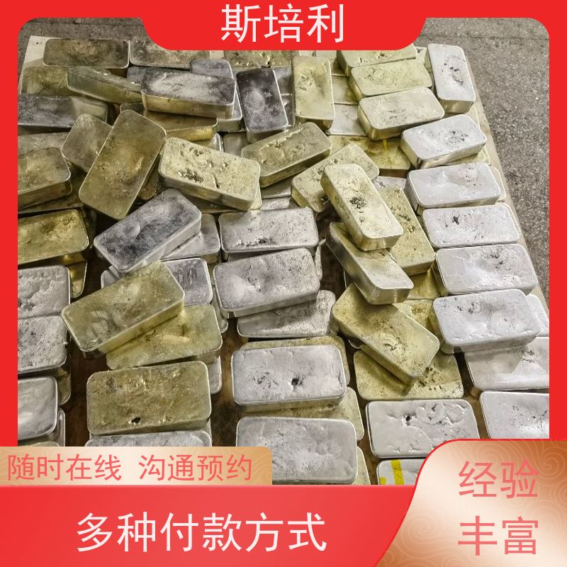 江西区县回收锡块 锡丝锡渣收购多少钱一公斤