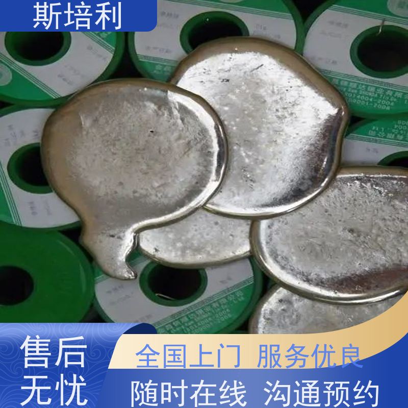 江西区县回收锡块 库存锡块锡丝回收上门看货 免费估价