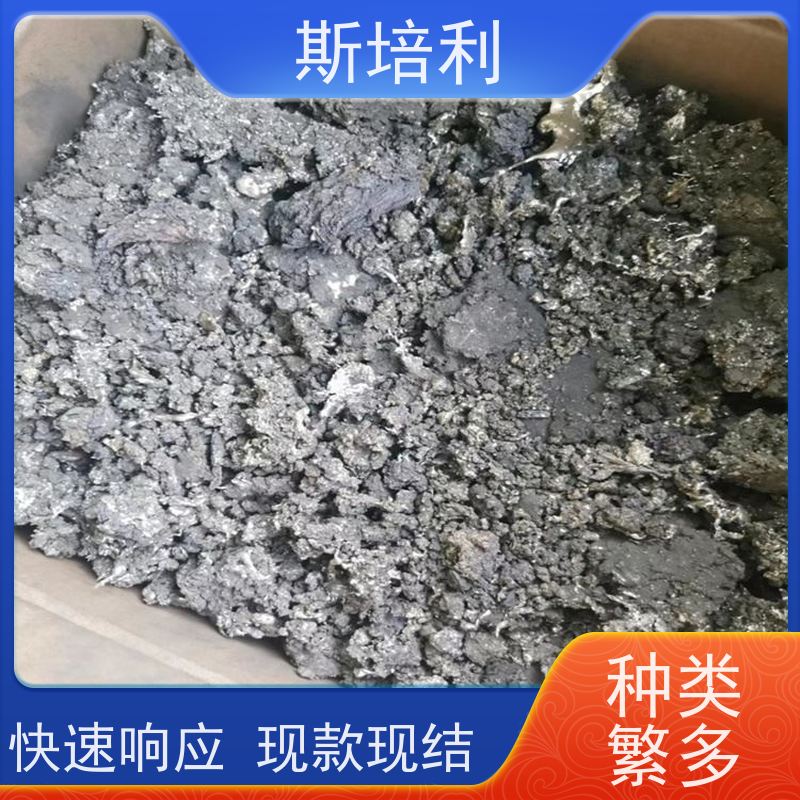 江西区县回收锡块 锡丝锡渣收购多种结算方式