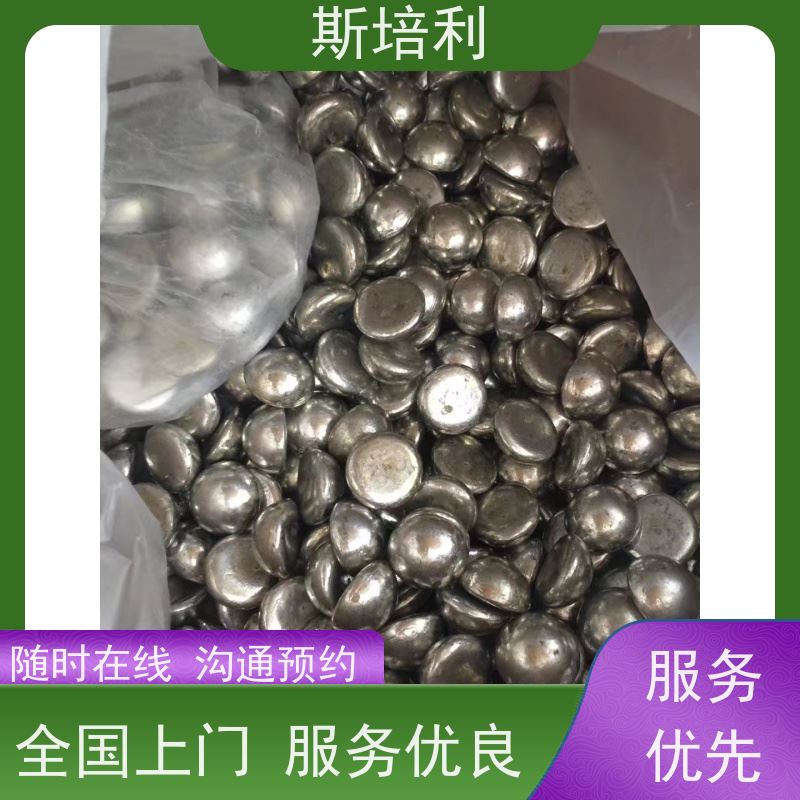 江西区县回收锡块 库存锡块锡丝回收量大价高 上门服务 