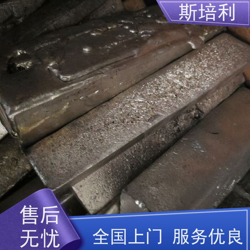 江西区县回收锡块 锡丝锡渣收购上门看货 免费估价