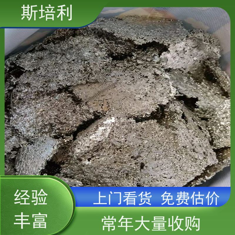 江西区县回收锡块 锡渣收购锡膏上门看货 免费估价