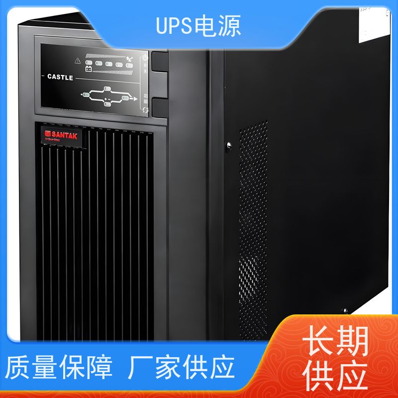 怀柔区 科士达UPS电源  厂