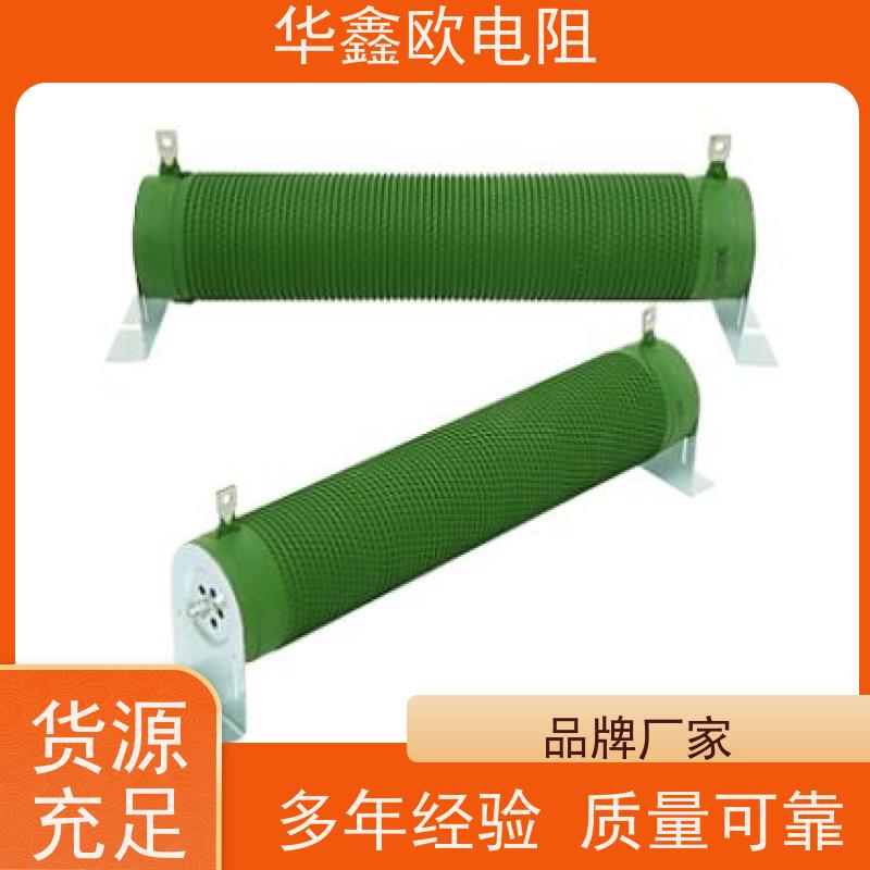 华鑫欧  阻值50R 功率70W  源头工厂 RXHG瓷管可调电阻器图片