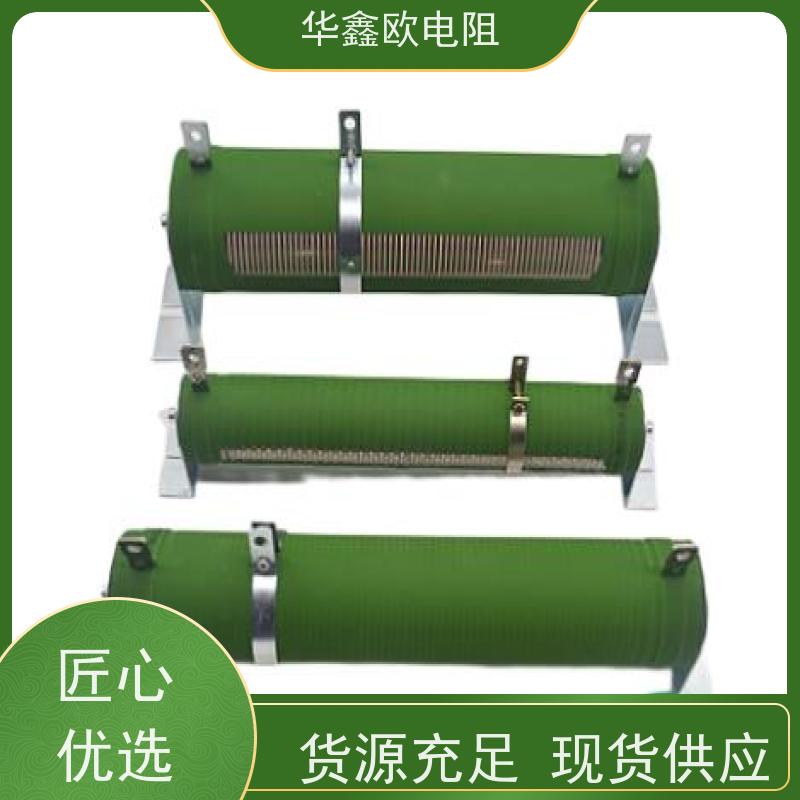 华鑫欧 RXHG平纹可调电阻器产品 功率50W  阻值60R  源头工厂