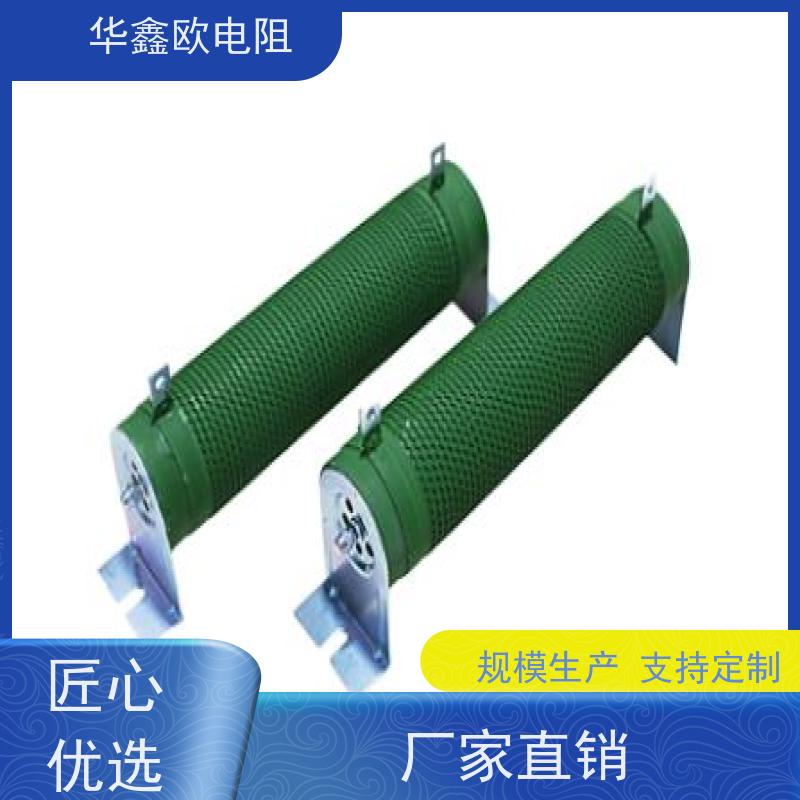 华鑫欧 RXHG制动专用功率电阻器  阻值500R  实力厂家