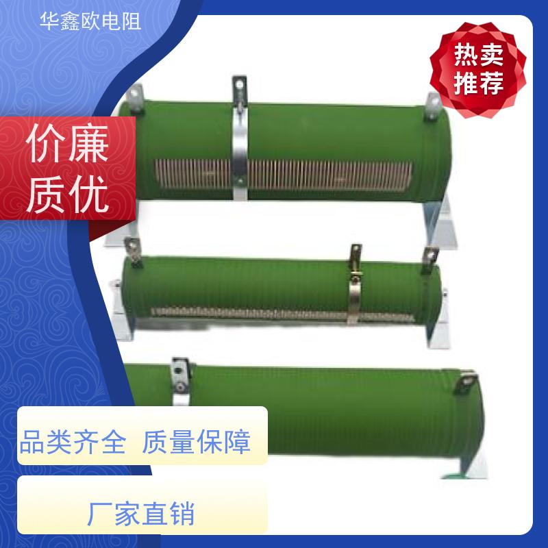 华鑫欧 RXHG瓷管可调电阻器图片 功率5000W  阻值1R  品质保证