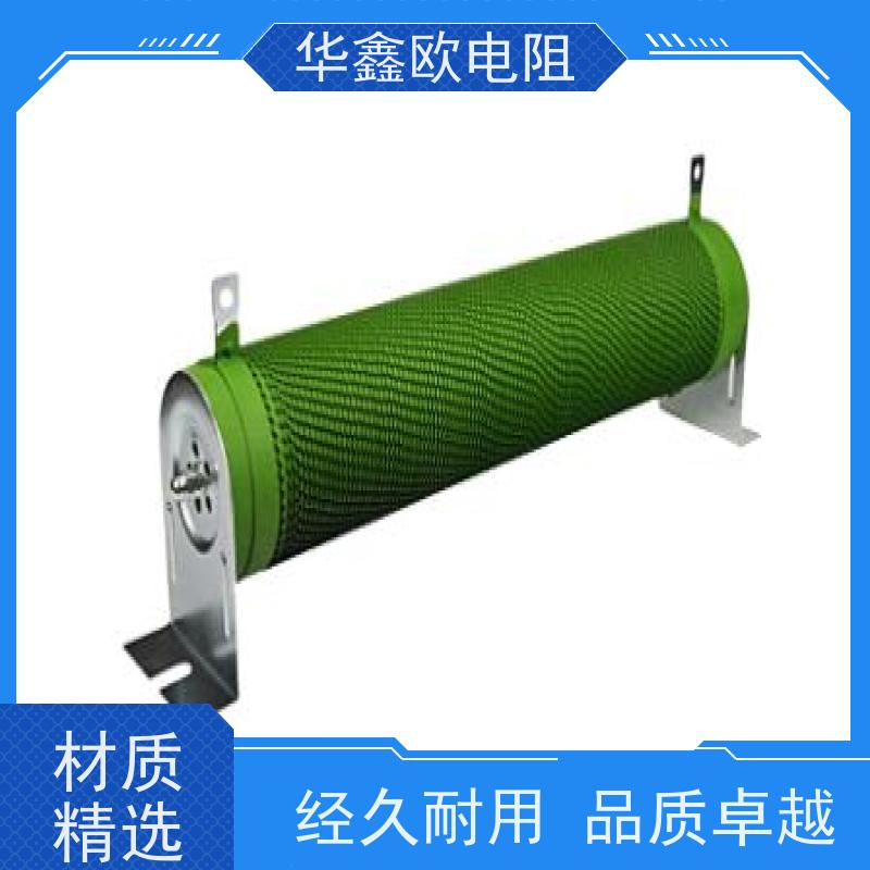 华鑫欧  阻值800R  品质保证 供应RXHG大功率瓷管电阻器