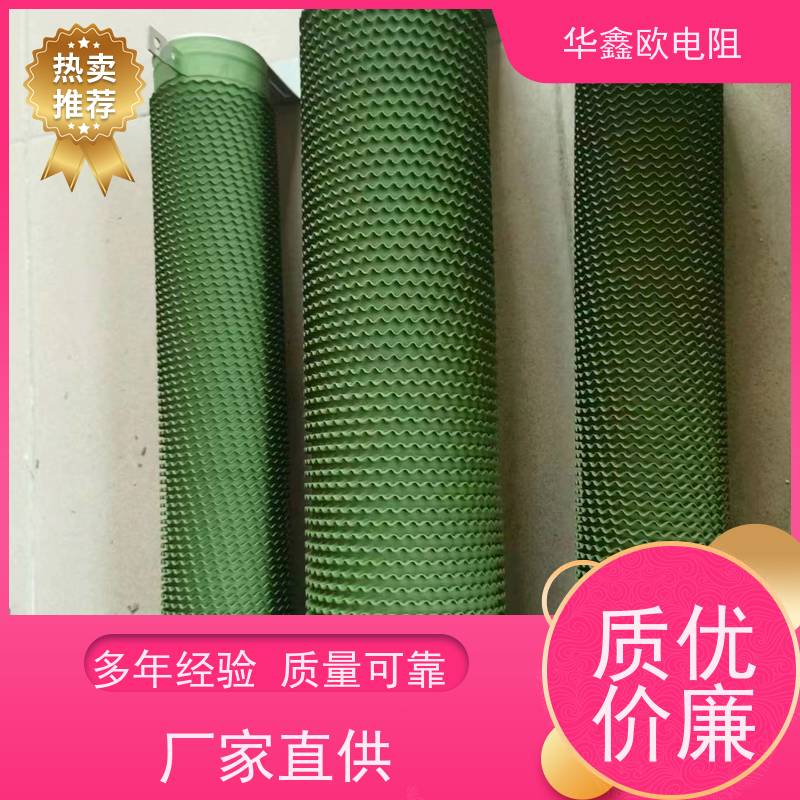 华鑫欧 功率200W  阻值10K RXHG平纹可调电阻器产品