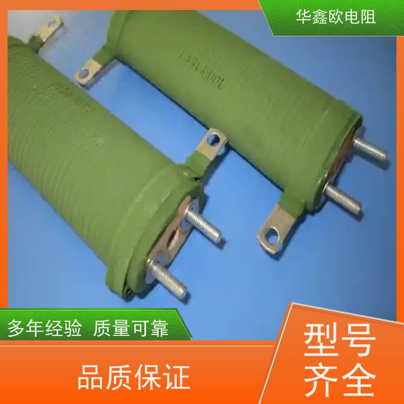 华鑫欧 RXHG平纹可调电阻器产品 功率70W  阻值800R  源头工厂