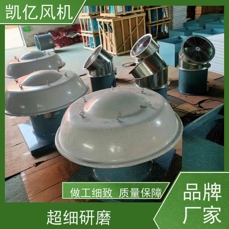 玻璃钢风机 离心式防爆高压屋顶风机净化塔通风 节能降耗