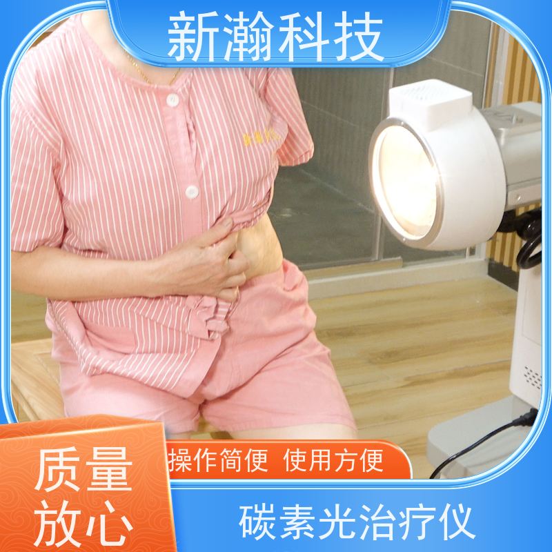 新瀚科技 TGJ-1 多频宽光谱光子治疗设备 自动升降距离 复合动态多频宽光谱光子治疗设备