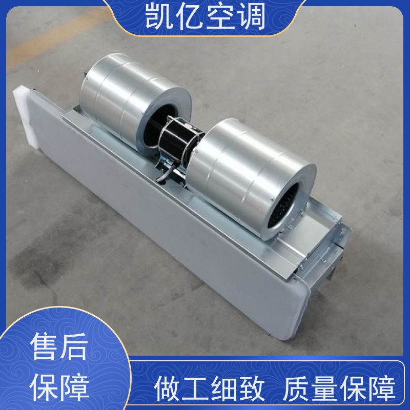   防爆风机盘管 空气能煤改电水空调 FP-85