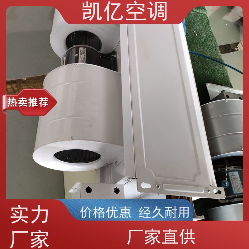   防爆风机盘管 空气能煤改电水空调 FP-238