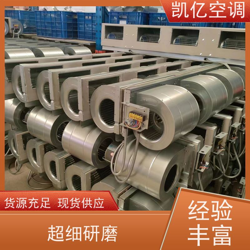   防爆风机盘管 静音超薄中央空调 FP-238