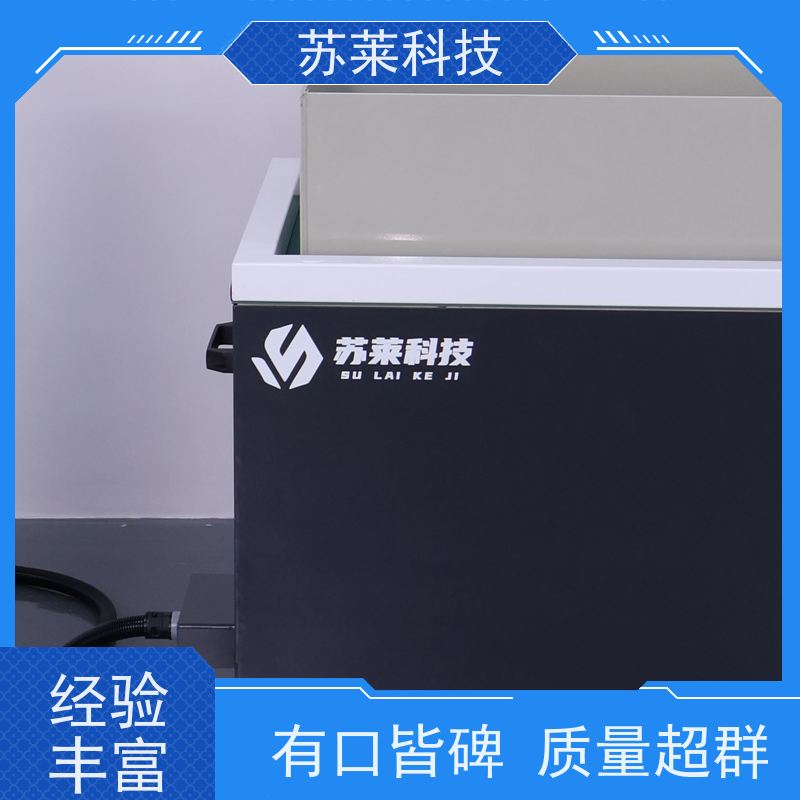 苏莱 五金配件 去刀纹 不锈钢冲压件 磁力去毛刺机