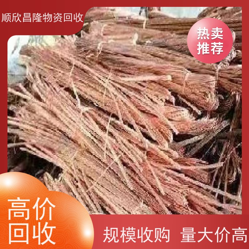 黄龙高价回收废铁24小时电话联系 快速上门