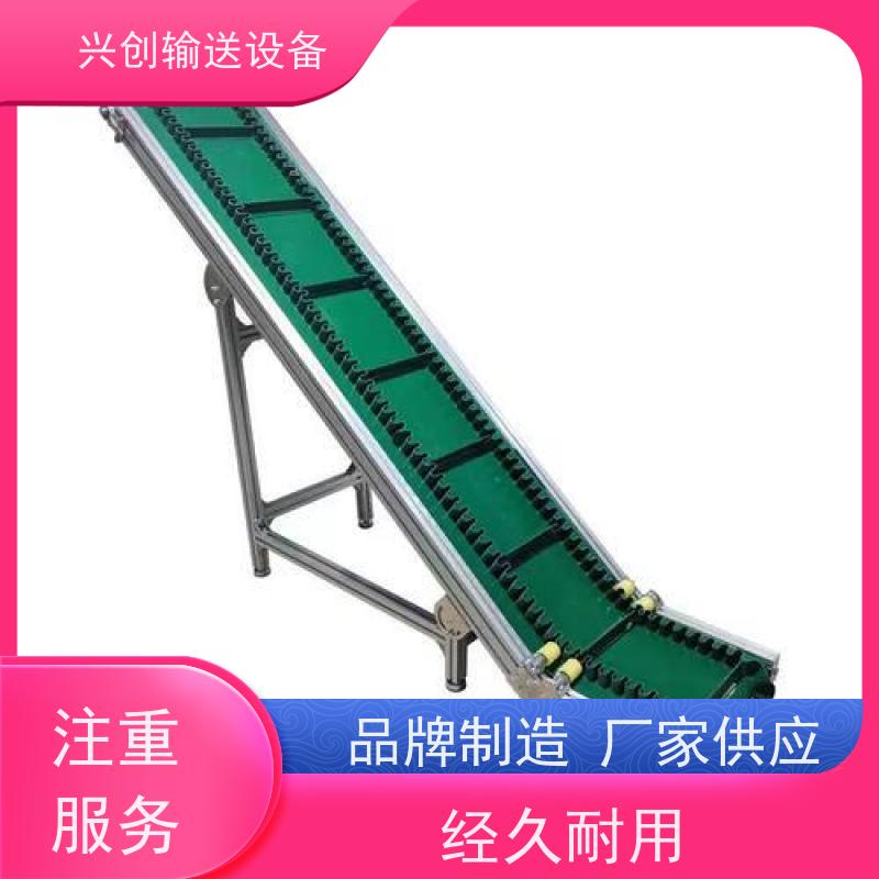 兴创 食品级 皮带输送线 耐高温 不变形
