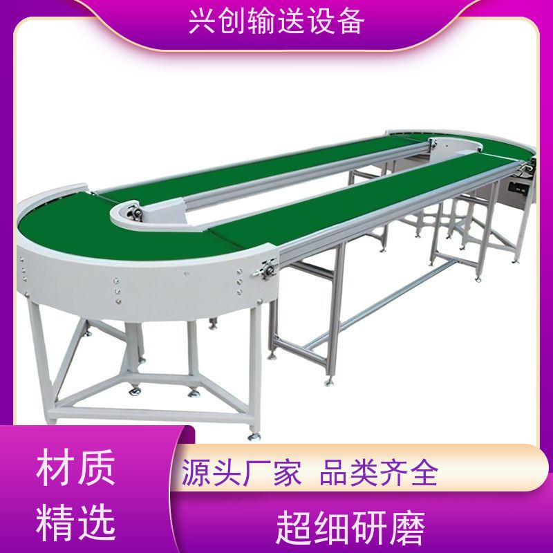 兴创 注塑机 流水线 耐腐蚀 来图定制