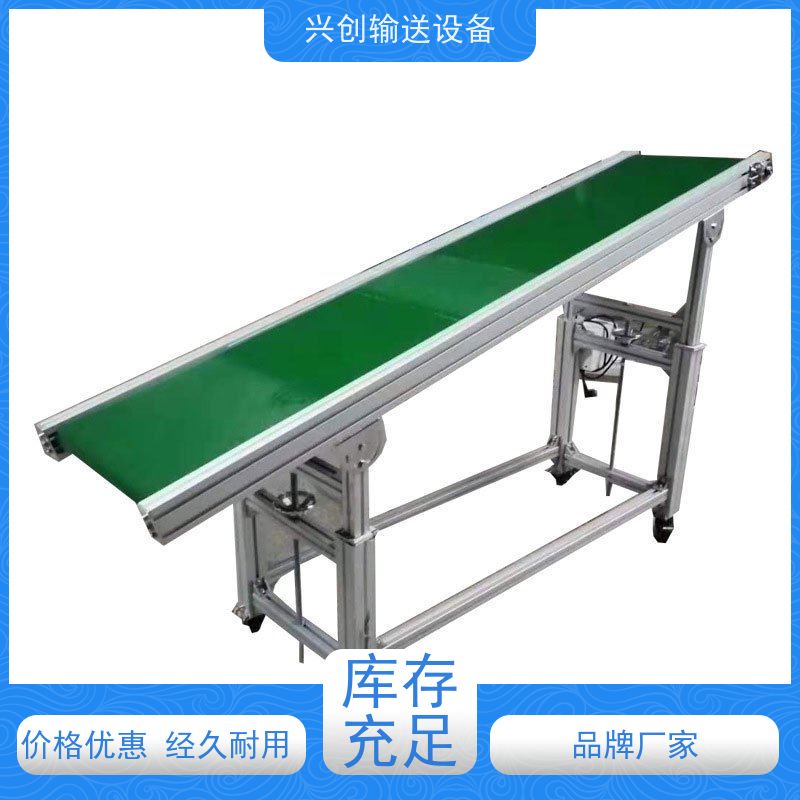 兴创 正反转 传送带 耐腐蚀 操作简单