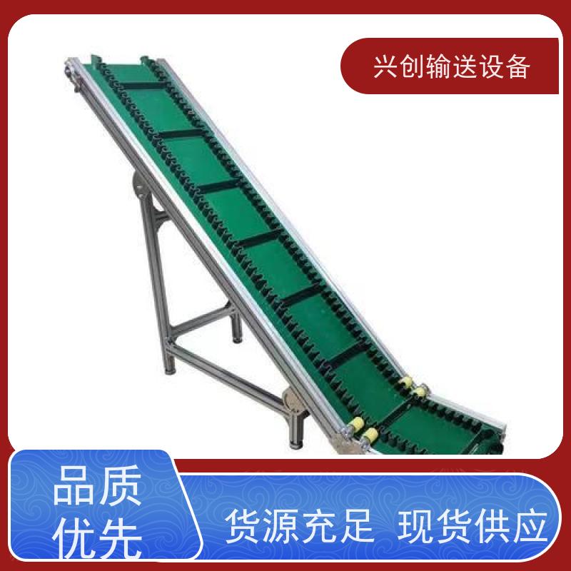 兴创 升降爬坡 传送带 强度大 运行稳定