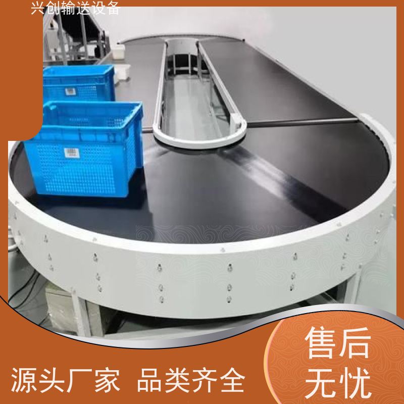 兴创 升降爬坡 流水线 美观耐用 运行稳定