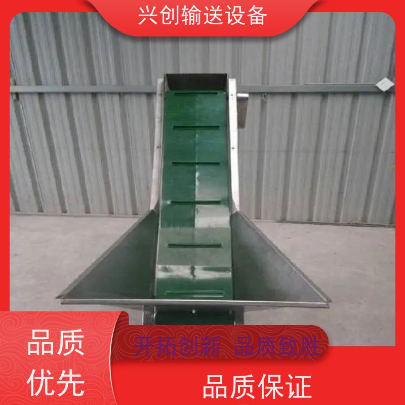 兴创 静音大型 传送带 耐高温 运行稳定