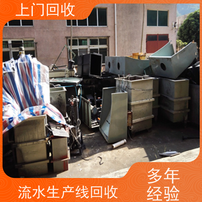 云浮回收二手PCB10匹风冷式冷水机 收购日本蚀刻机线路板丝印机