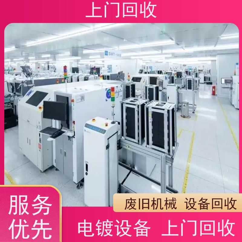 湛江回收二手精密真空酸性蚀刻机设备 收购电路板切割机 铡刀分板机