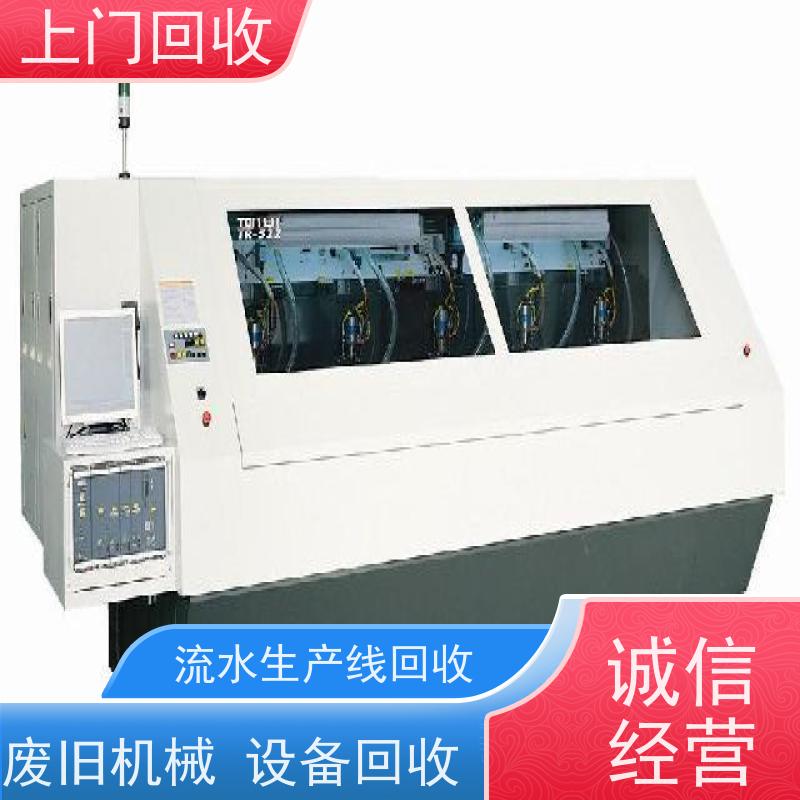 梅州回收二手PCB电路板SES生产线设备 收购硅胶多色印刷打码机