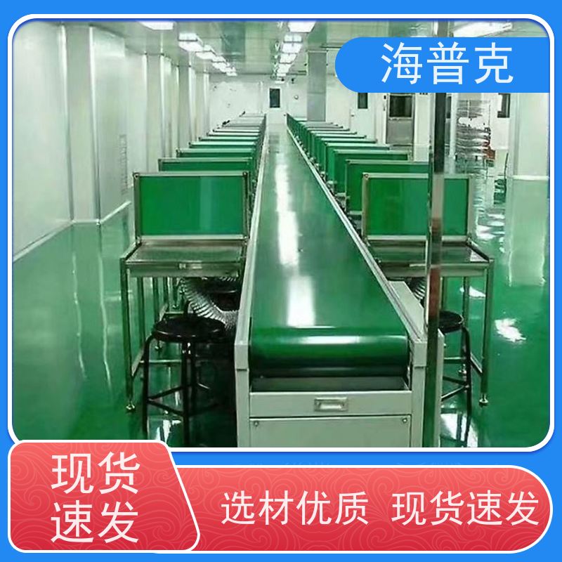 海普克 电子厂包装流水线 支持快速组装 水泥发电用料 爬升式输送机