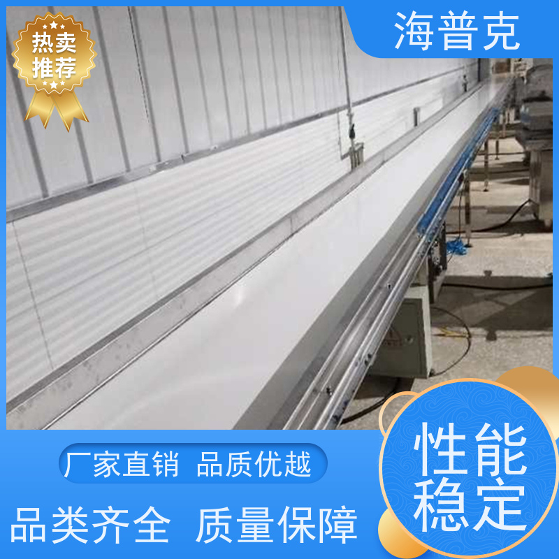 海普克 粮食输送机 电子厂包装流水线 耐磨损可升降调节 风干线皮带