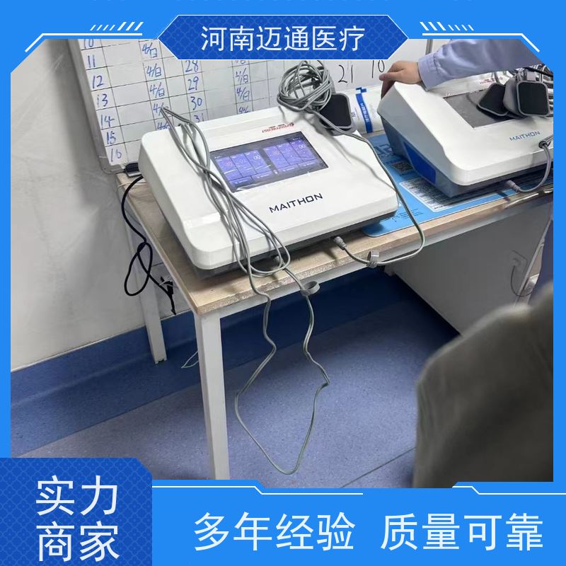 迈通医疗 药物导入仪 耗材上量 源头厂家