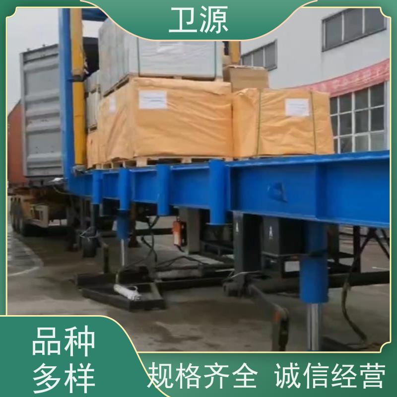 卫源 移动式港口装车设备 提升作业效率 低能耗 环保节能设计