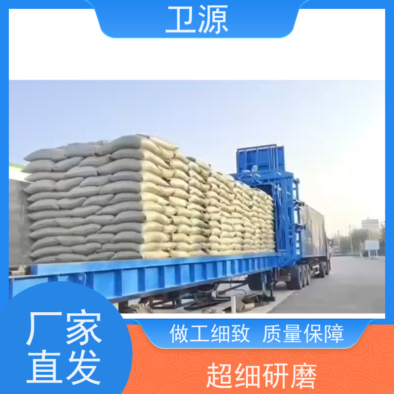 卫源 环保节能设计 全自动化 高可靠性 移动式港口装车设备