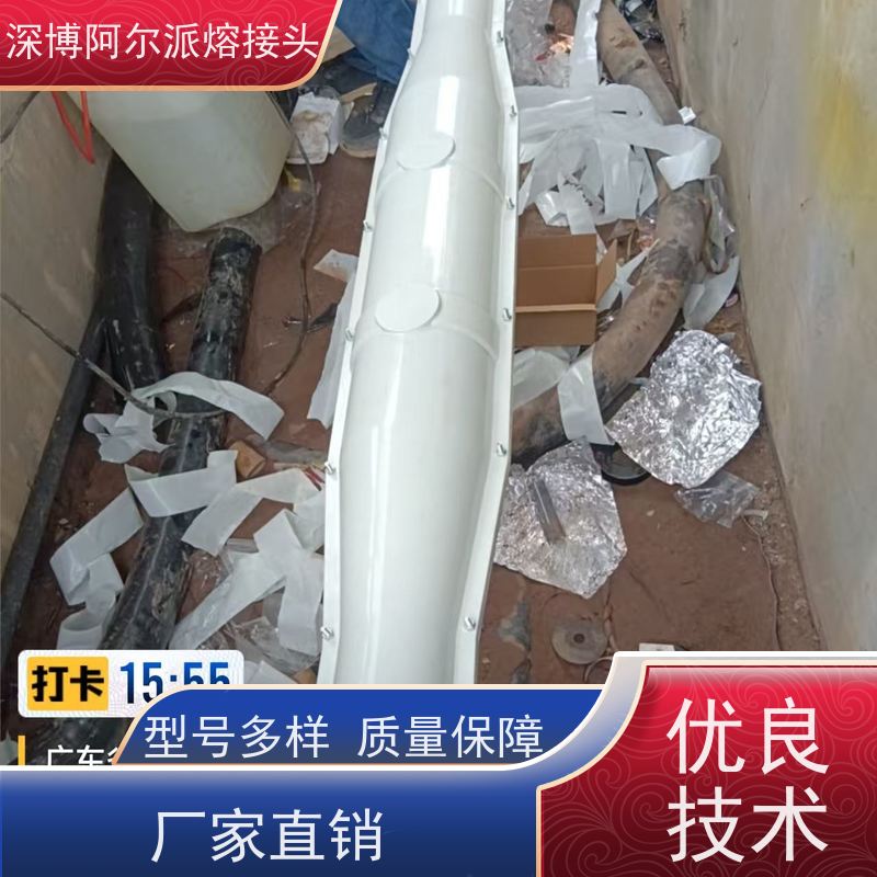 武汉熔接头 35KV 电缆附件 速连稳传无忧 熔合固如磐